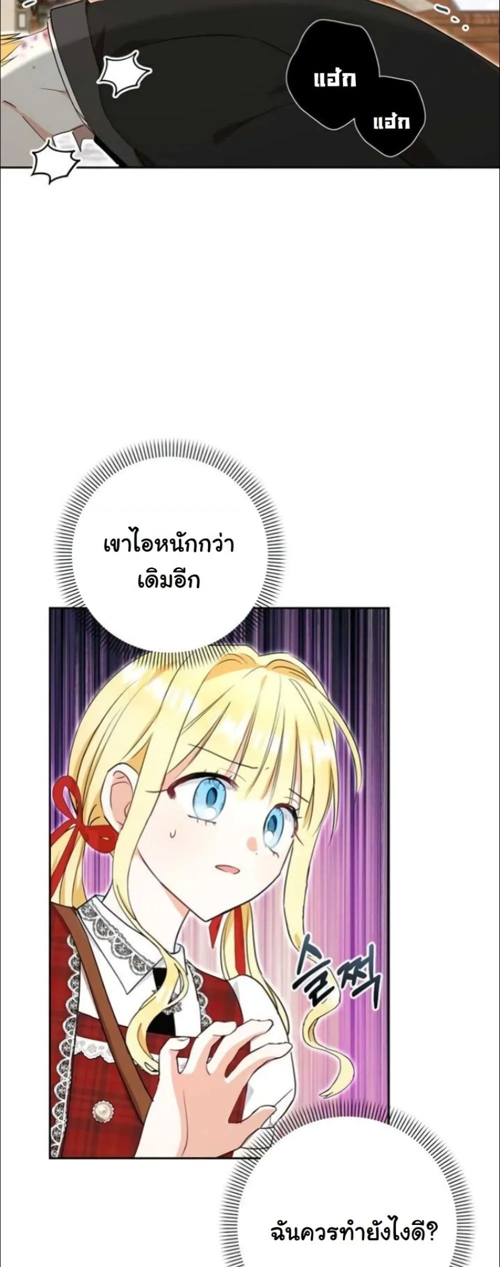 Manga-lc-com อ่านมังงะ อ่านการ์ตูน ออนไลน์ ฟรี My Once-Enemy Sister Now Cherishes Me ตอนที่ 1 2 3 4 5 6 7 8 9 10 11 12 13 14 ฟรี ไม่มีโฆษณา Manga-lc - อ่าน มังงะ อ่าน การ์ตูน ออนไลน์ อ่านมังงะ ฟรี