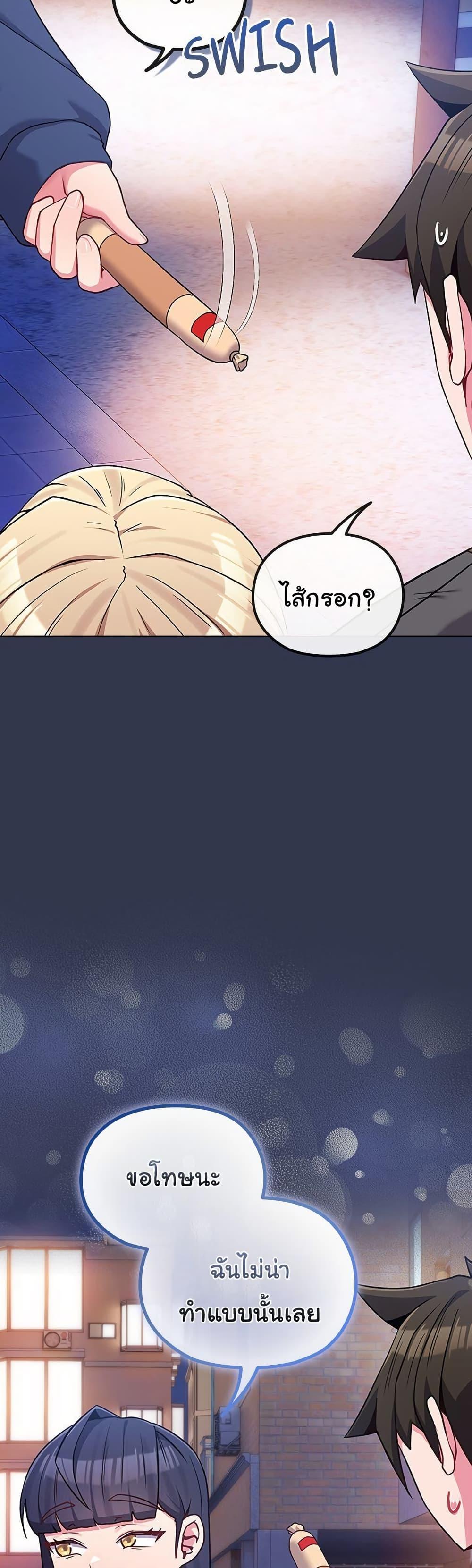 Doujin-Lc- อ่าน โดจิน มังฮวา เกาหลี ญี่ปุ่น จีน แปลไทย But You’re the Same Age ตอนที่ 1 2 3 4 5 6 7 8 9 10 11 12 13 14 ฟรี ไม่มีโฆษณา อ่าน โดจิน Manhwa เกาหลี ญี่ปุ่น จีน เรามีครบ คัดมาให้เน้นๆ โดจิน 18+ รับประกันความฟินโดย  Doujin Lc