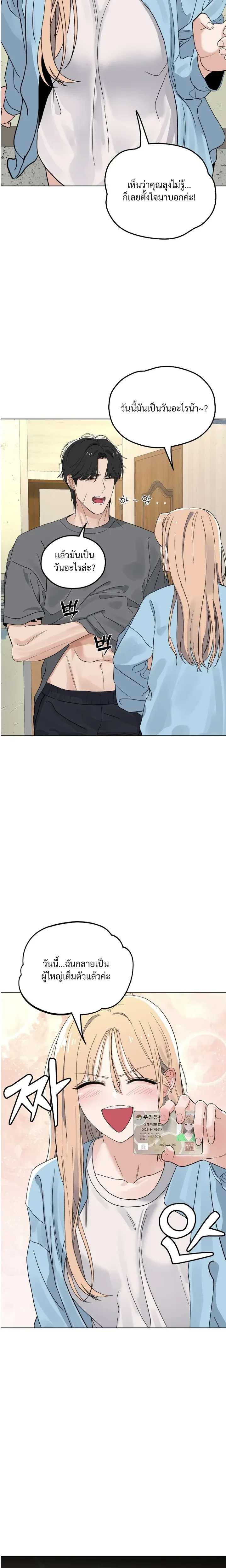 Doujin-Lc- อ่าน โดจิน มังฮวา เกาหลี ญี่ปุ่น จีน แปลไทย The Uncle’s Dog Next Door ตอนที่ 1 2 3 4 5 6 7 8 9 10 11 12 13 14 ฟรี ไม่มีโฆษณา อ่าน โดจิน Manhwa เกาหลี ญี่ปุ่น จีน เรามีครบ คัดมาให้เน้นๆ โดจิน 18+ รับประกันความฟินโดย  Doujin Lc