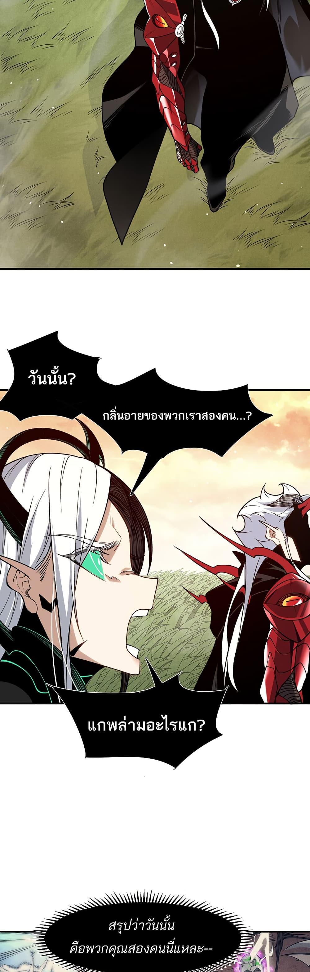 Manga-lc-com อ่านมังงะ อ่านการ์ตูน ออนไลน์ ฟรี Demonic Evolution ตอนที่ 1 2 3 4 5 6 7 8 9 10 11 12 13 14 ฟรี ไม่มีโฆษณา Manga-lc - อ่าน มังงะ อ่าน การ์ตูน ออนไลน์ อ่านมังงะ ฟรี