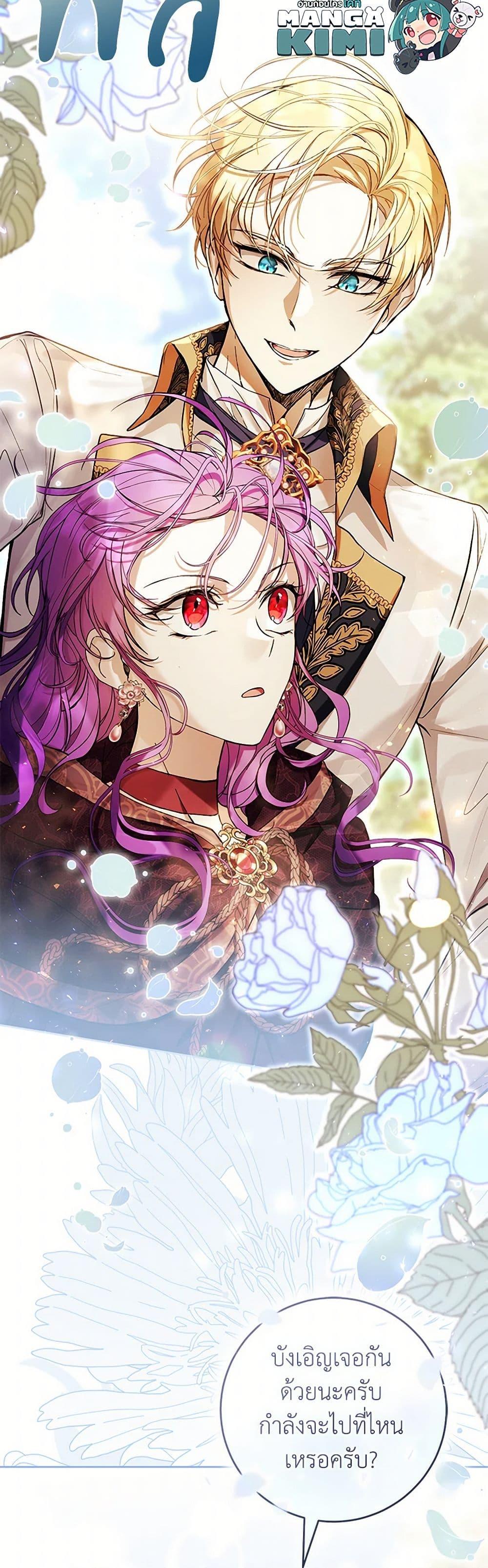 Manga-lc-com อ่านมังงะ อ่านการ์ตูน ออนไลน์ ฟรี What’s Wrong With Being the Villainess ตอนที่ 1 2 3 4 5 6 7 8 9 10 11 12 13 14 ฟรี ไม่มีโฆษณา Manga-lc - อ่าน มังงะ อ่าน การ์ตูน ออนไลน์ อ่านมังงะ ฟรี