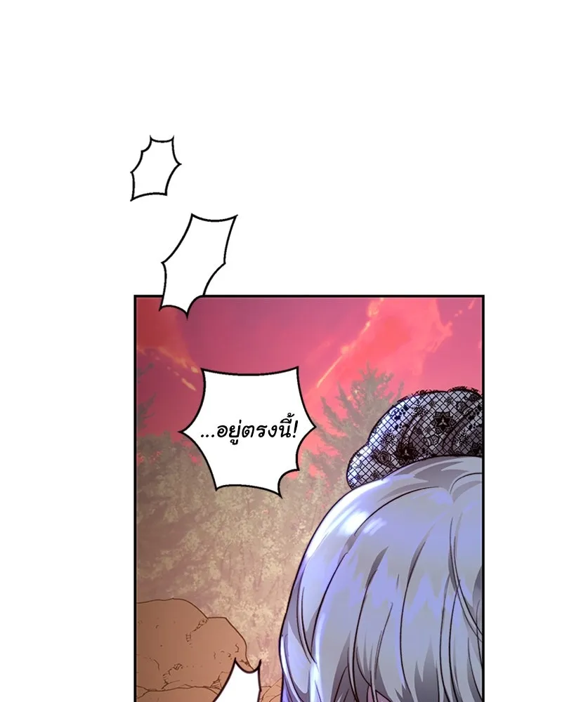 เจ้าหญิงคลั่งแห่งวังหลวง ตอนที่ 24 รูปที่ 80