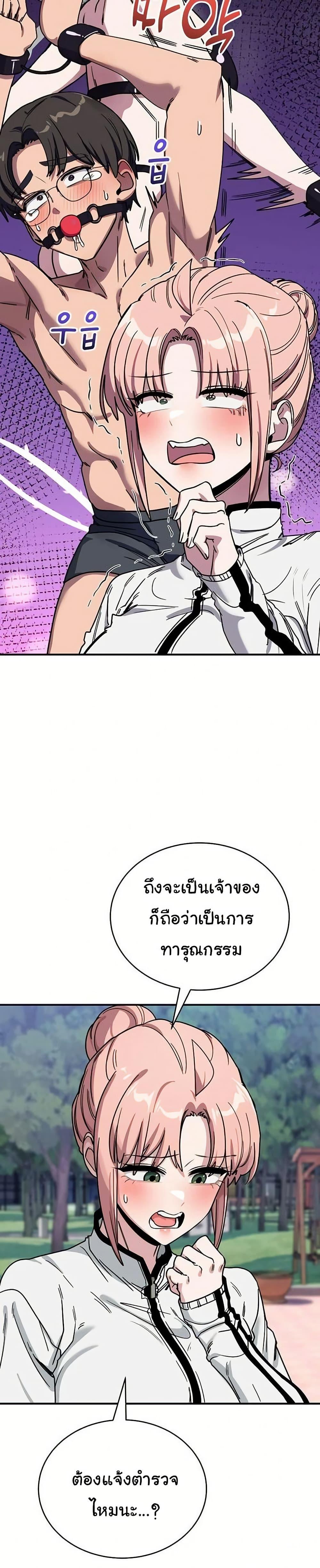 Doujin-Lc- อ่าน โดจิน มังฮวา เกาหลี ญี่ปุ่น จีน แปลไทย I Became a Dog ตอนที่ 1 2 3 4 5 6 7 8 9 10 11 12 13 14 ฟรี ไม่มีโฆษณา อ่าน โดจิน Manhwa เกาหลี ญี่ปุ่น จีน เรามีครบ คัดมาให้เน้นๆ โดจิน 18+ รับประกันความฟินโดย  Doujin Lc