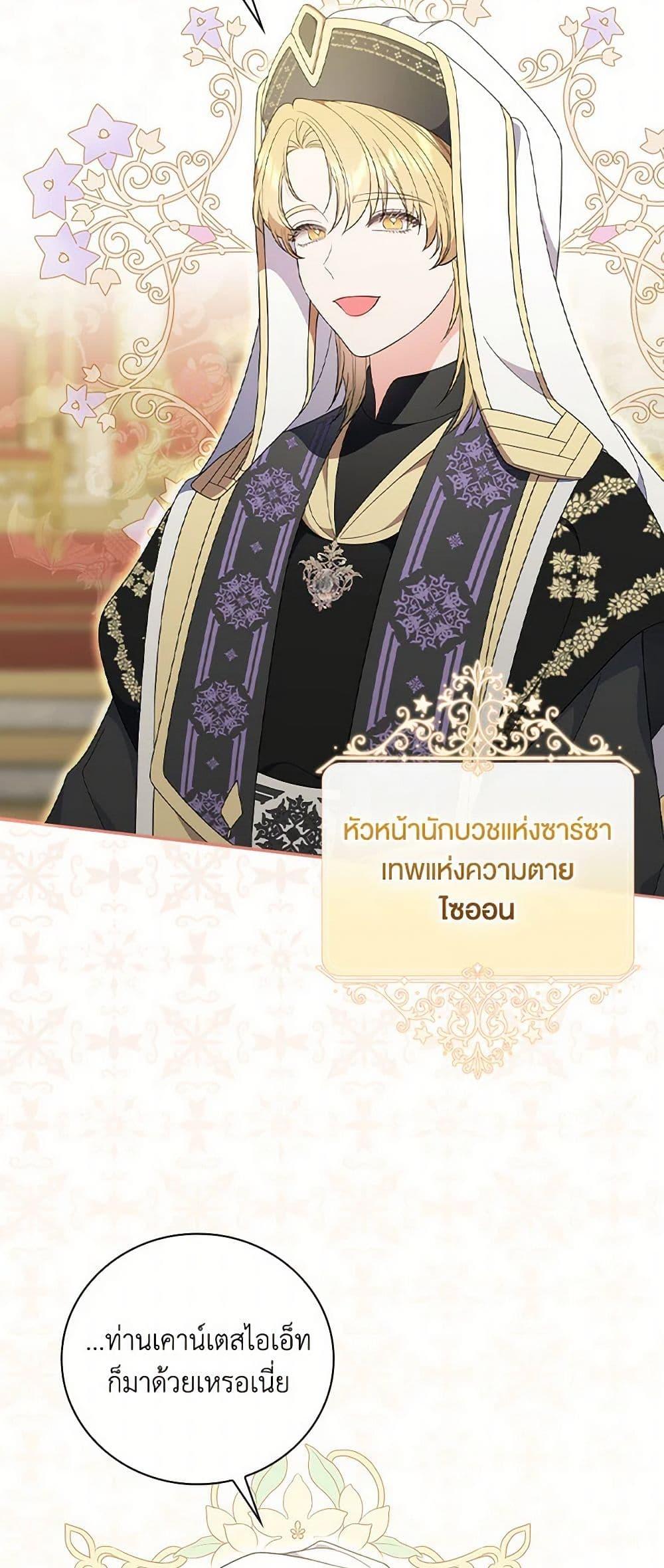 Manga-lc-com อ่านมังงะ อ่านการ์ตูน ออนไลน์ ฟรี Duchess in the Glass House ตอนที่ 1 2 3 4 5 6 7 8 9 10 11 12 13 14 ฟรี ไม่มีโฆษณา Manga-lc - อ่าน มังงะ อ่าน การ์ตูน ออนไลน์ อ่านมังงะ ฟรี