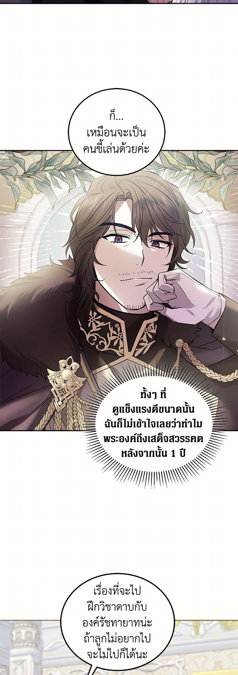 Manga-lc-com อ่านมังงะ อ่านการ์ตูน ออนไลน์ ฟรี The Hero’s Ready to Retire ตอนที่ 1 2 3 4 5 6 7 8 9 10 11 12 13 14 ฟรี ไม่มีโฆษณา Manga-lc - อ่าน มังงะ อ่าน การ์ตูน ออนไลน์ อ่านมังงะ ฟรี