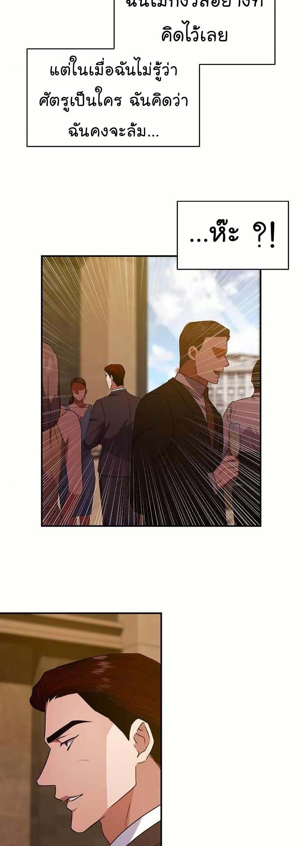 Manga-lc-com อ่านมังงะ อ่านการ์ตูน ออนไลน์ ฟรี National Tax Service Thug ตอนที่ 1 2 3 4 5 6 7 8 9 10 11 12 13 14 ฟรี ไม่มีโฆษณา Manga-lc - อ่าน มังงะ อ่าน การ์ตูน ออนไลน์ อ่านมังงะ ฟรี