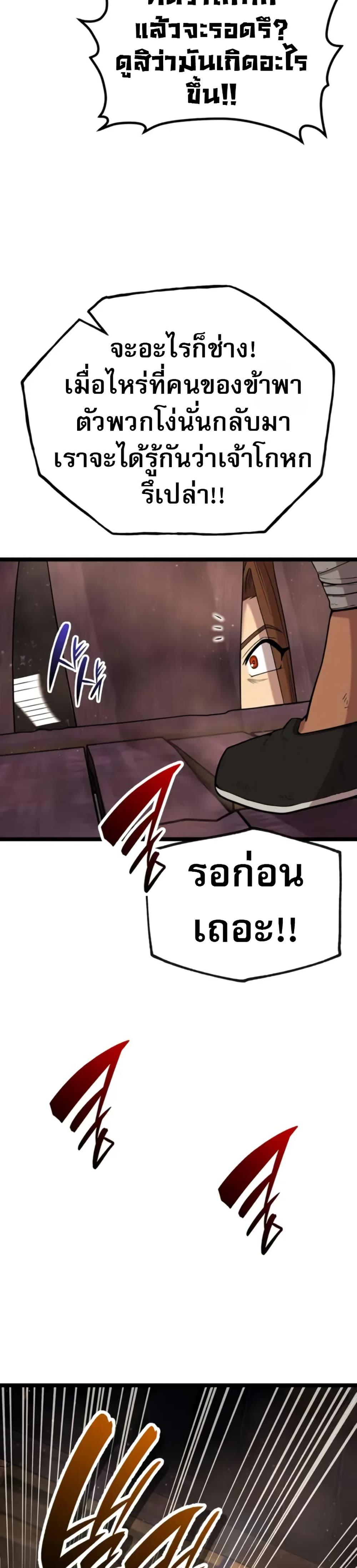 Manga-lc-com อ่านมังงะ อ่านการ์ตูน ออนไลน์ ฟรี Legend of the Tang Clan ตอนที่ 1 2 3 4 5 6 7 8 9 10 11 12 13 14 ฟรี ไม่มีโฆษณา Manga-lc - อ่าน มังงะ อ่าน การ์ตูน ออนไลน์ อ่านมังงะ ฟรี