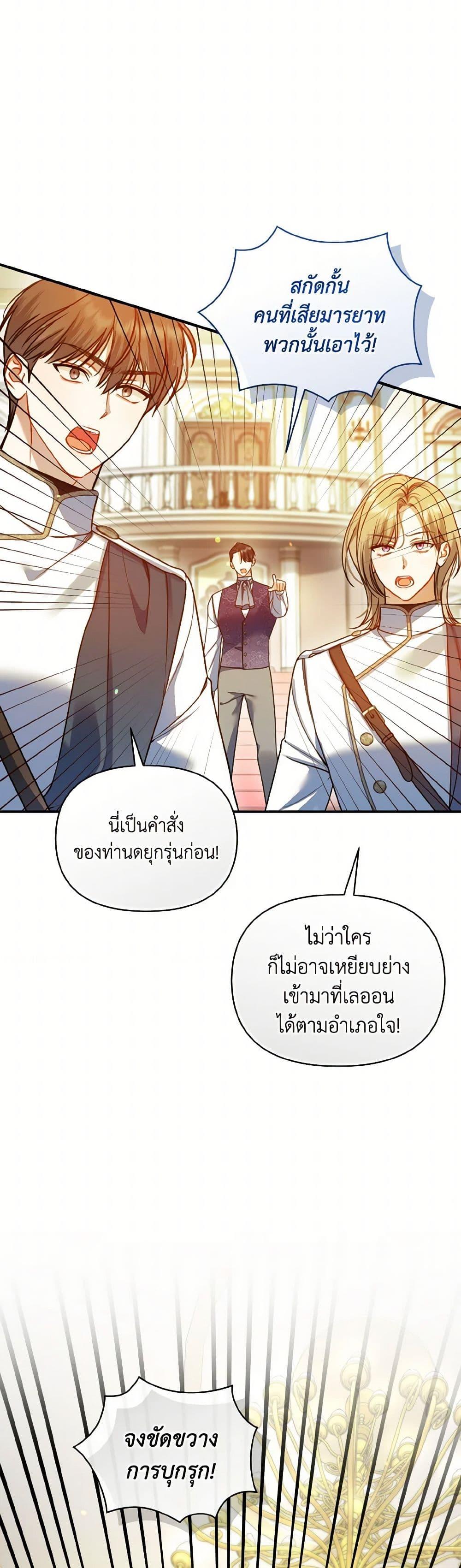 Manga-lc-com อ่านมังงะ อ่านการ์ตูน ออนไลน์ ฟรี I Became The Younger Sister Of A Regretful Obsessive Male Lead ตอนที่ 1 2 3 4 5 6 7 8 9 10 11 12 13 14 ฟรี ไม่มีโฆษณา Manga-lc - อ่าน มังงะ อ่าน การ์ตูน ออนไลน์ อ่านมังงะ ฟรี