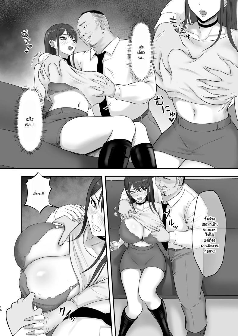 Doujin-Lc- อ่าน โดจิน มังฮวา เกาหลี ญี่ปุ่น จีน แปลไทย เป็นนางแบบต้องแลกกับอะไร [Zarameccho] ตอนที่ 1 2 3 4 5 6 7 8 9 10 11 12 13 14 ฟรี ไม่มีโฆษณา อ่าน โดจิน Manhwa เกาหลี ญี่ปุ่น จีน เรามีครบ คัดมาให้เน้นๆ โดจิน 18+ รับประกันความฟินโดย  Doujin Lc