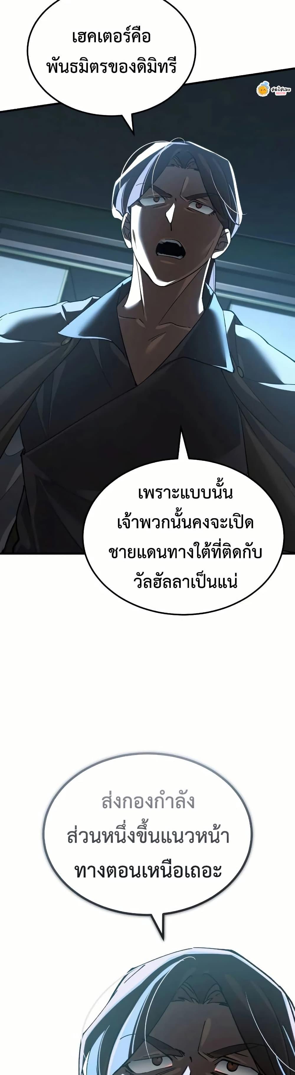 Manga-lc-com อ่านมังงะ อ่านการ์ตูน ออนไลน์ ฟรี The Heavenly Demon Can’t Live a Normal Life ตอนที่ 1 2 3 4 5 6 7 8 9 10 11 12 13 14 ฟรี ไม่มีโฆษณา Manga-lc - อ่าน มังงะ อ่าน การ์ตูน ออนไลน์ อ่านมังงะ ฟรี
