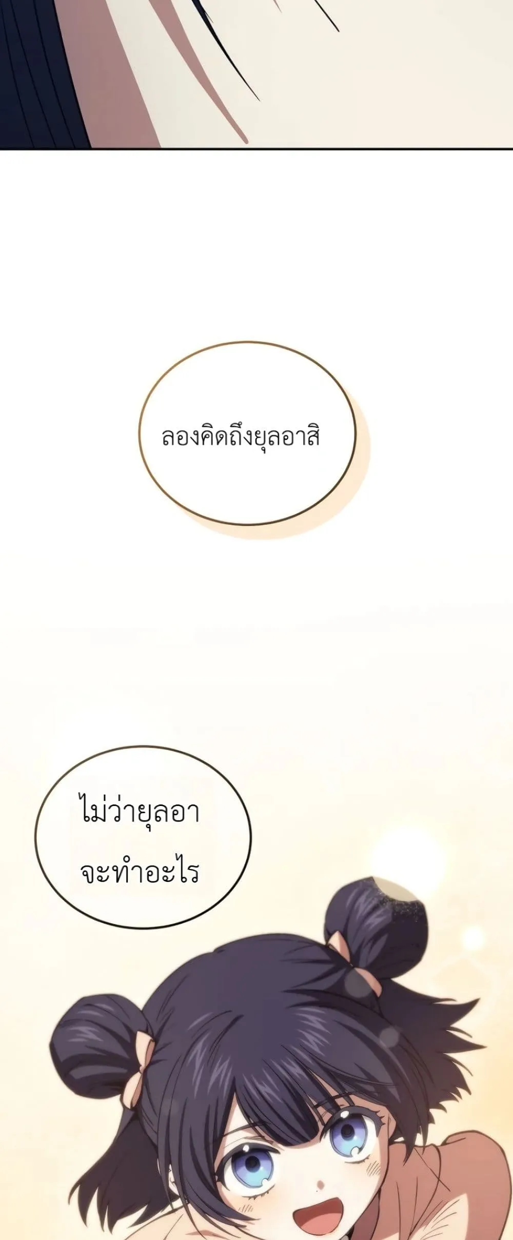 Manga-lc-com อ่านมังงะ อ่านการ์ตูน ออนไลน์ ฟรี My Father Is the Number One Under Heaven ตอนที่ 1 2 3 4 5 6 7 8 9 10 11 12 13 14 ฟรี ไม่มีโฆษณา Manga-lc - อ่าน มังงะ อ่าน การ์ตูน ออนไลน์ อ่านมังงะ ฟรี
