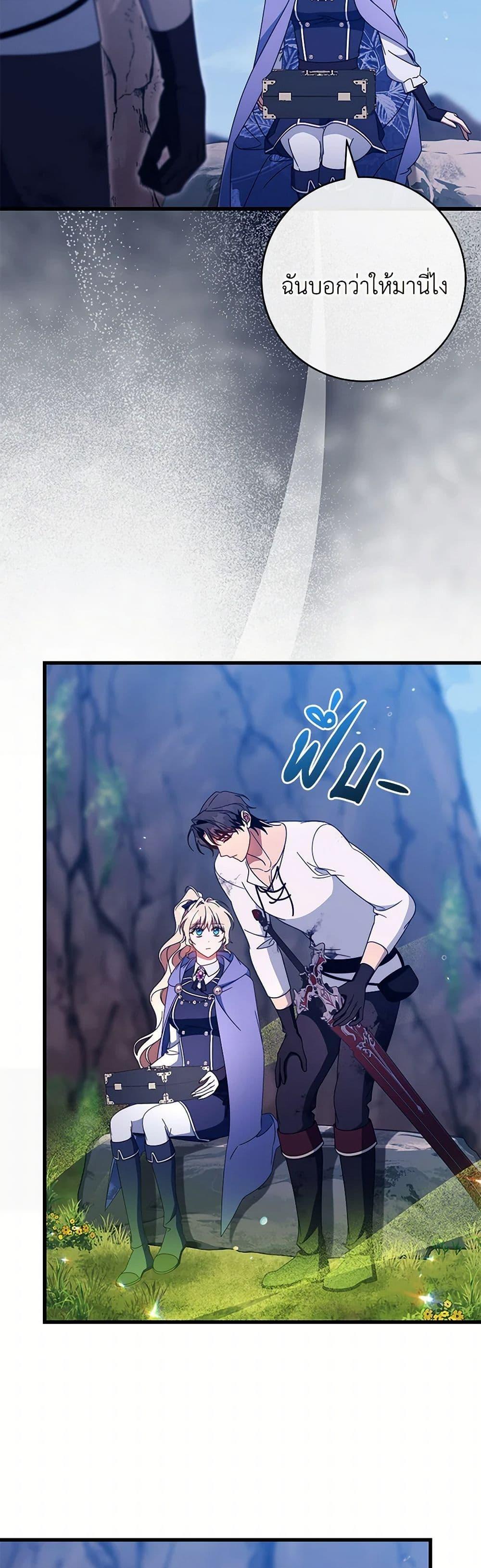 Manga-lc-com อ่านมังงะ อ่านการ์ตูน ออนไลน์ ฟรี The Hero’s Savior ตอนที่ 1 2 3 4 5 6 7 8 9 10 11 12 13 14 ฟรี ไม่มีโฆษณา Manga-lc - อ่าน มังงะ อ่าน การ์ตูน ออนไลน์ อ่านมังงะ ฟรี