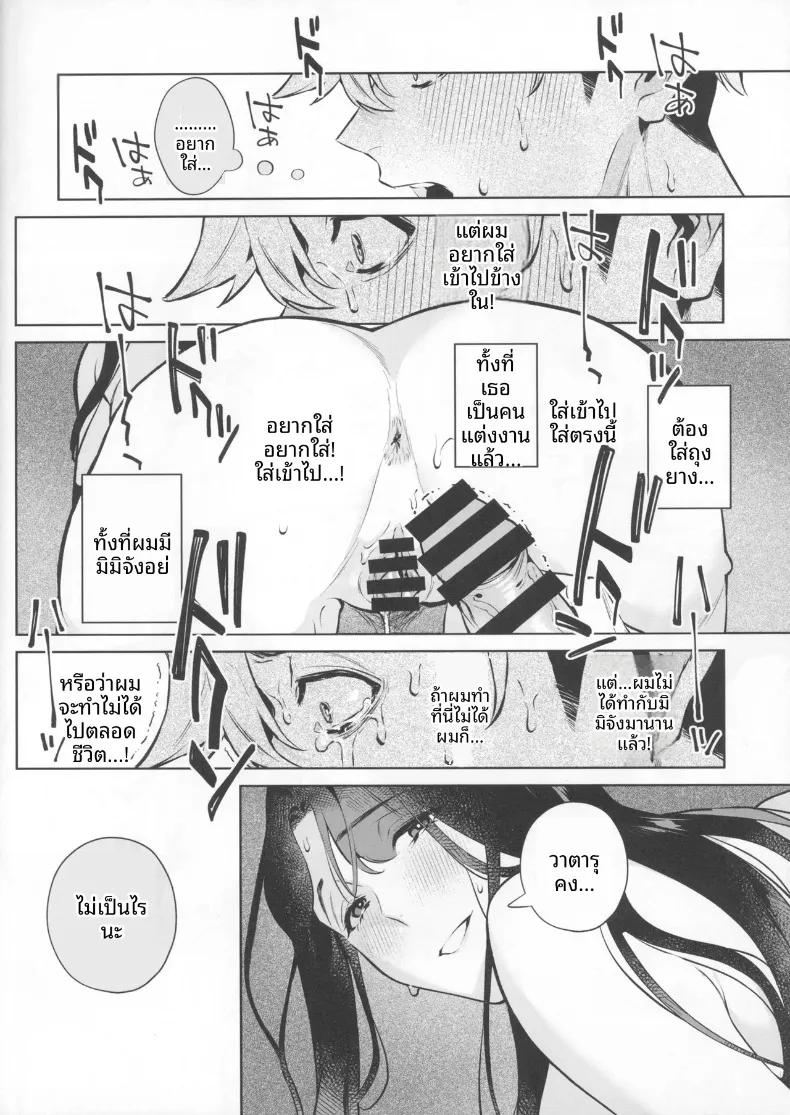 Doujin-Lc- อ่าน โดจิน มังฮวา เกาหลี ญี่ปุ่น จีน แปลไทย เจตนาแห่งความเมตตา (Shin-yu) ตอนที่ 1 2 3 4 5 6 7 8 9 10 11 12 13 14 ฟรี ไม่มีโฆษณา อ่าน โดจิน Manhwa เกาหลี ญี่ปุ่น จีน เรามีครบ คัดมาให้เน้นๆ โดจิน 18+ รับประกันความฟินโดย  Doujin Lc