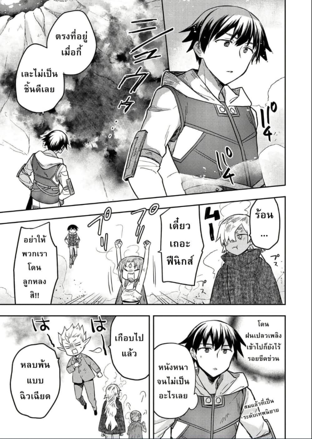 Manga-lc-com อ่านมังงะ อ่านการ์ตูน ออนไลน์ ฟรี Mushoku No Eiyuu Betsu Ni Skill Nanka Iranakatta Ndaga ตอนที่ 1 2 3 4 5 6 7 8 9 10 11 12 13 14 ฟรี ไม่มีโฆษณา Manga-lc - อ่าน มังงะ อ่าน การ์ตูน ออนไลน์ อ่านมังงะ ฟรี