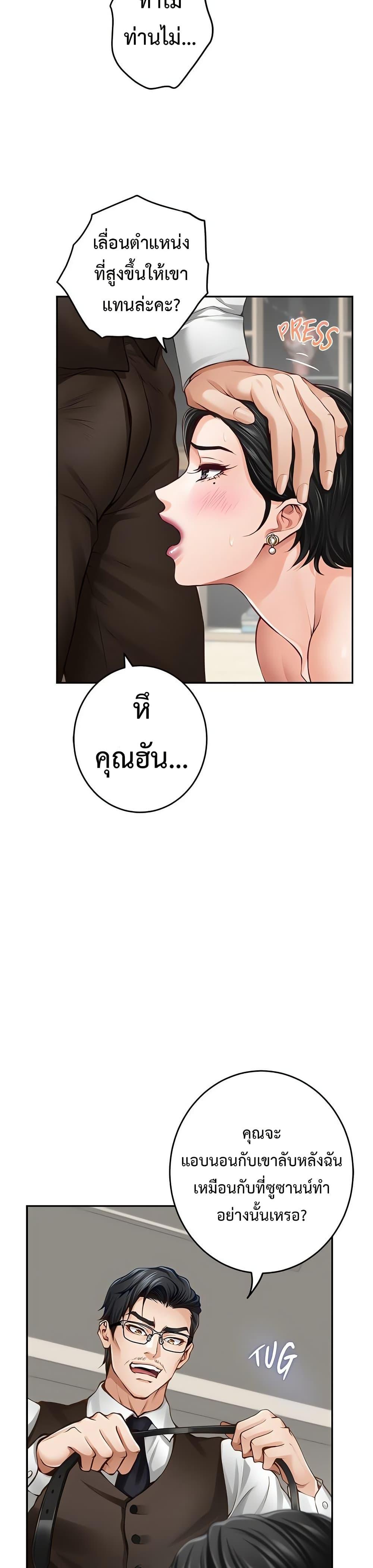 Doujin-Lc- อ่าน โดจิน มังฮวา เกาหลี ญี่ปุ่น จีน แปลไทย God of Pleasure ตอนที่ 1 2 3 4 5 6 7 8 9 10 11 12 13 14 ฟรี ไม่มีโฆษณา อ่าน โดจิน Manhwa เกาหลี ญี่ปุ่น จีน เรามีครบ คัดมาให้เน้นๆ โดจิน 18+ รับประกันความฟินโดย  Doujin Lc