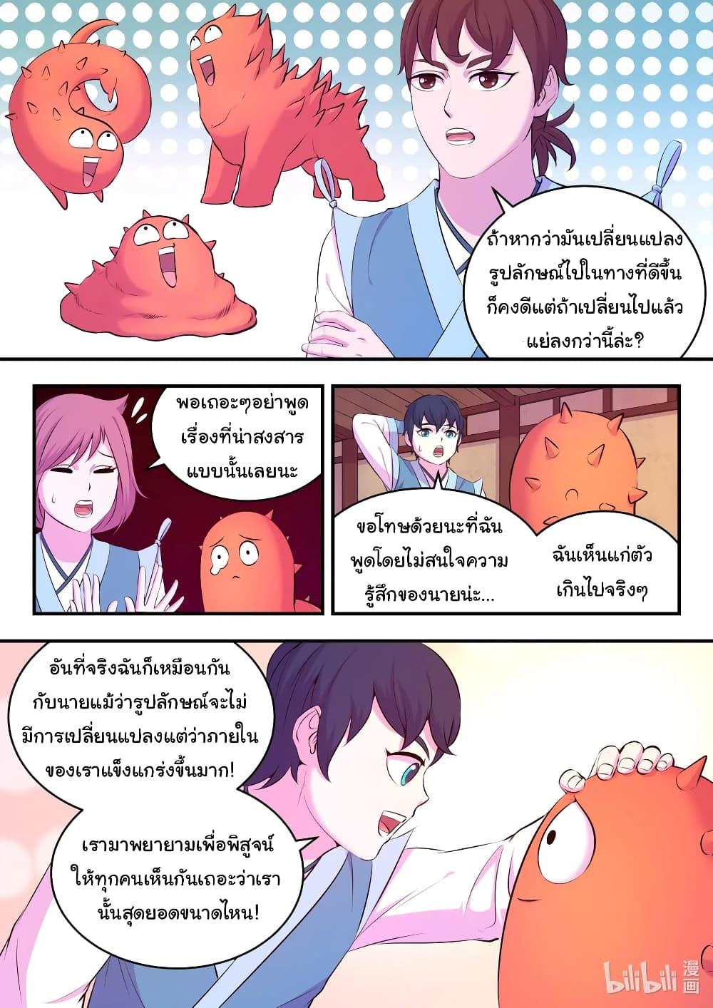 Manga-lc-com อ่านมังงะ อ่านการ์ตูน ออนไลน์ ฟรี King of Spirit Beast ตอนที่ 1 2 3 4 5 6 7 8 9 10 11 12 13 14 ฟรี ไม่มีโฆษณา Manga-lc - อ่าน มังงะ อ่าน การ์ตูน ออนไลน์ อ่านมังงะ ฟรี