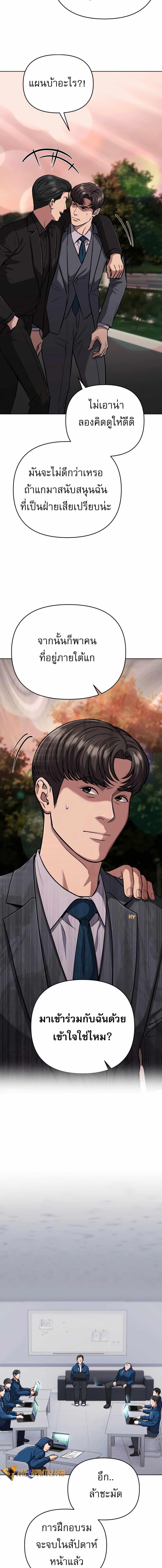 Manga-lc-com อ่านมังงะ อ่านการ์ตูน ออนไลน์ ฟรี New Employee Kim Chul-Soo ตอนที่ 1 2 3 4 5 6 7 8 9 10 11 12 13 14 ฟรี ไม่มีโฆษณา Manga-lc - อ่าน มังงะ อ่าน การ์ตูน ออนไลน์ อ่านมังงะ ฟรี