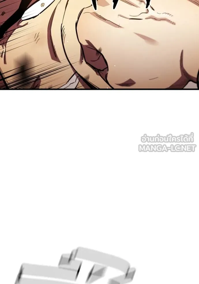 มหาสงครามคนแกร่ง ตอนที่ 34 รูปที่ 114