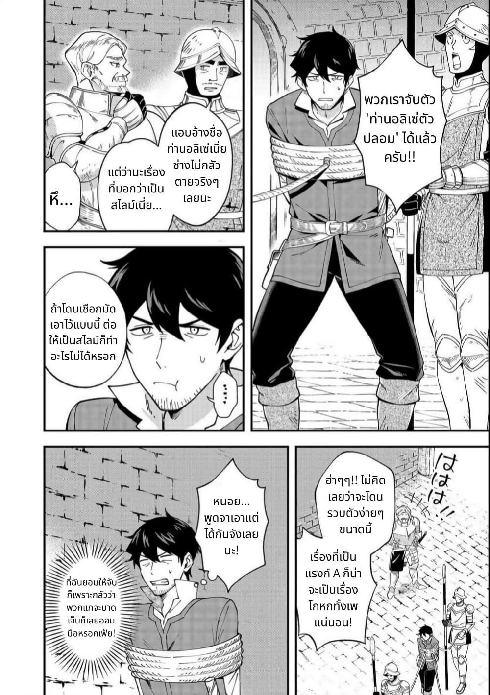 Manga-lc-com อ่านมังงะ อ่านการ์ตูน ออนไลน์ ฟรี Hirotta Dorei-tachi ga Tabidatte Haya Juunen, Nazeka Ore ga Densetsu ni Natteita @COMIC ตอนที่ 1 2 3 4 5 6 7 8 9 10 11 12 13 14 ฟรี ไม่มีโฆษณา Manga-lc - อ่าน มังงะ อ่าน การ์ตูน ออนไลน์ อ่านมังงะ ฟรี