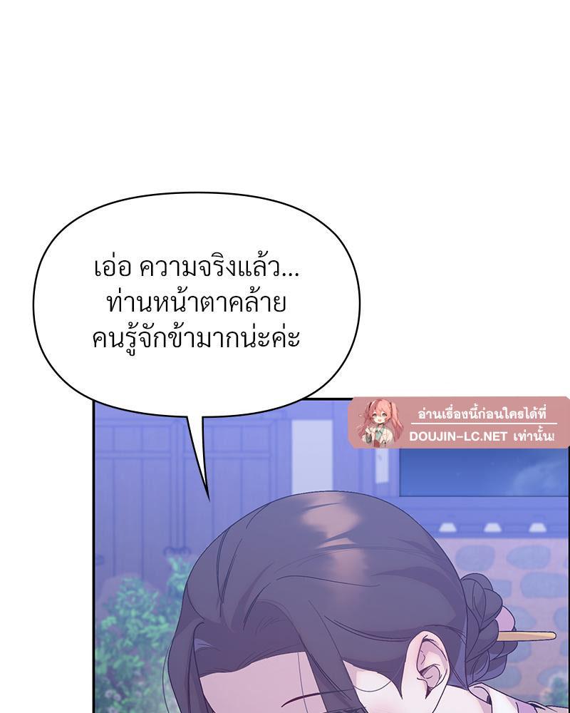 Doujin-Lc- อ่าน โดจิน มังฮวา เกาหลี ญี่ปุ่น จีน แปลไทย ดวงร้าย-ชะตารัก ตอนที่ 1 2 3 4 5 6 7 8 9 10 11 12 13 14 ฟรี ไม่มีโฆษณา อ่าน โดจิน Manhwa เกาหลี ญี่ปุ่น จีน เรามีครบ คัดมาให้เน้นๆ โดจิน 18+ รับประกันความฟินโดย  Doujin Lc