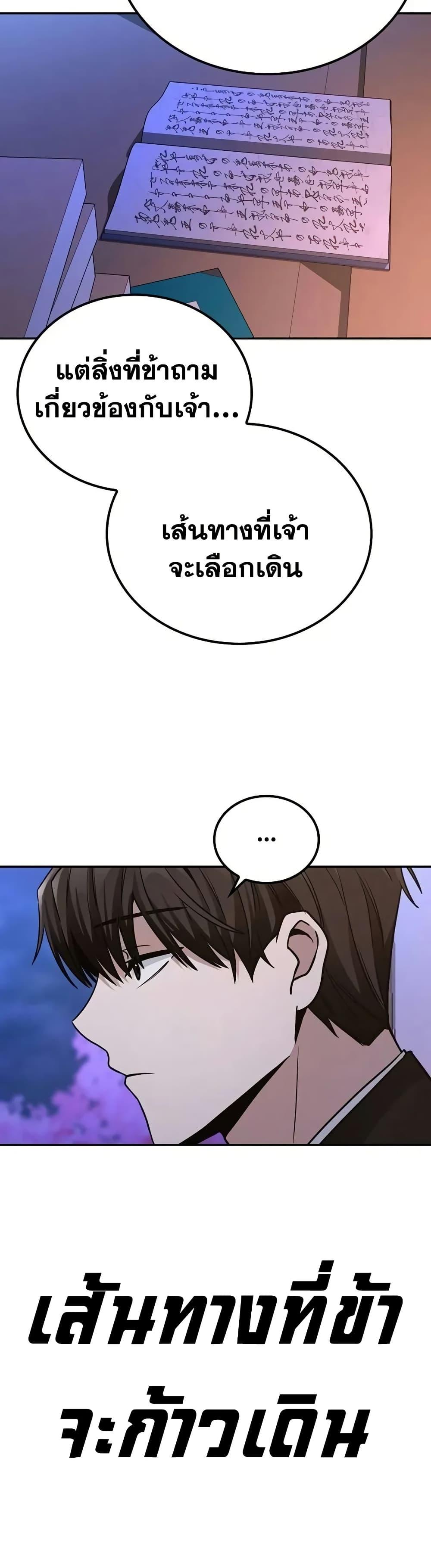 Manga-lc-com อ่านมังงะ อ่านการ์ตูน ออนไลน์ ฟรี Mount Hua Sect’s Genius Phantom Swordsman ตอนที่ 1 2 3 4 5 6 7 8 9 10 11 12 13 14 ฟรี ไม่มีโฆษณา Manga-lc - อ่าน มังงะ อ่าน การ์ตูน ออนไลน์ อ่านมังงะ ฟรี