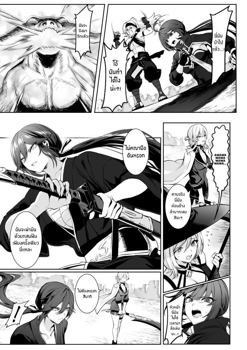Doujin-Lc- อ่าน โดจิน มังฮวา เกาหลี ญี่ปุ่น จีน แปลไทย เรื่องราวของกิลด์วัลคีเรีย[Nekono Oyashiro (Mashu)] Ikusa Otome to Ikusa Goto! -Ikusa Otome Hen- ตอนที่ 1 2 3 4 5 6 7 8 9 10 11 12 13 14 ฟรี ไม่มีโฆษณา อ่าน โดจิน Manhwa เกาหลี ญี่ปุ่น จีน เรามีครบ คัดมาให้เน้นๆ โดจิน 18+ รับประกันความฟินโดย  Doujin Lc