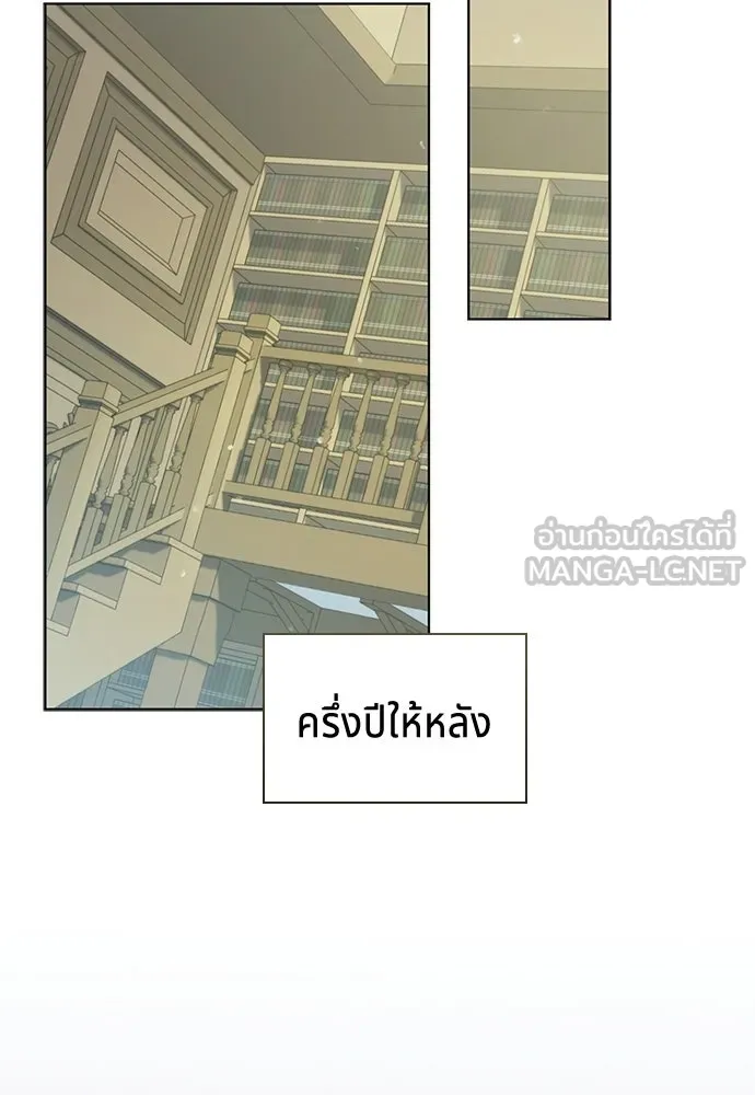 เวทฟื้นฟูได้ผลดีเกินไปแล้ว ตอนที่ 10 รูปที่ 42