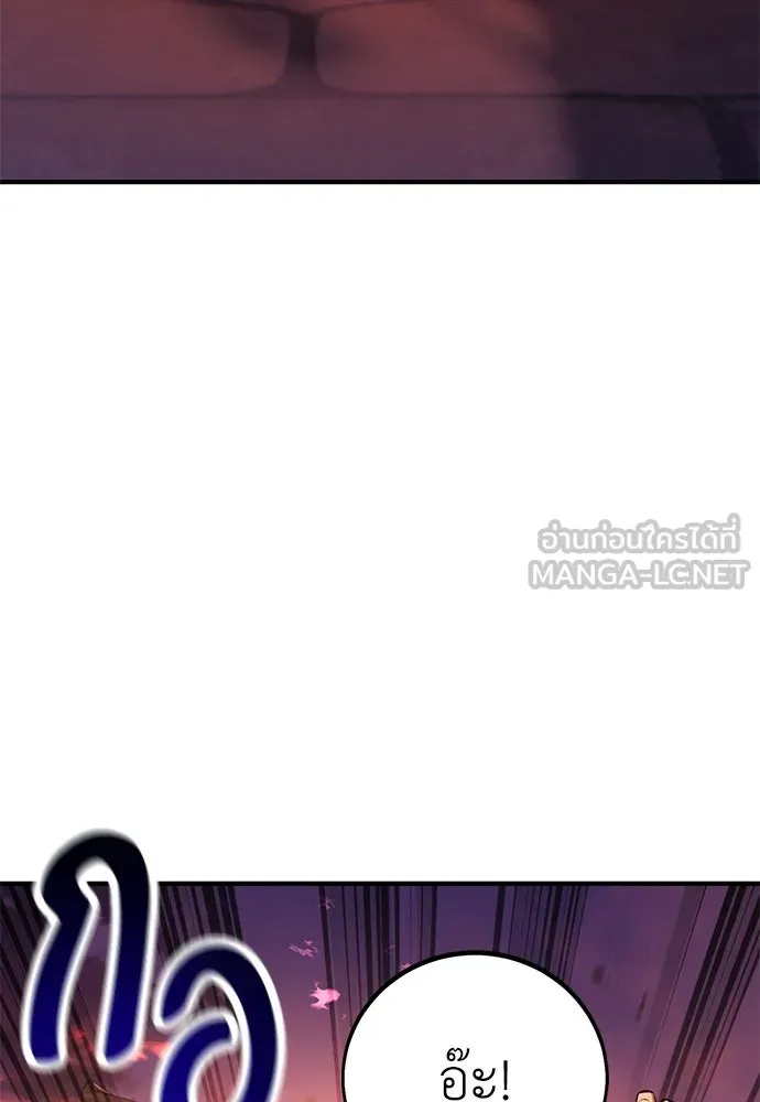 ไอ้เพลเยอร์นั่น ฉันฆ่ามันเอง ตอนที่ 96 รูปที่ 144