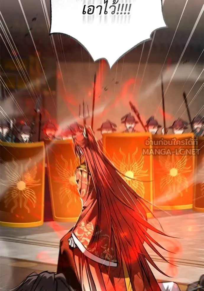 ยามหมาป่าทมิฬ ตอนที่ 71 รูปที่ 65