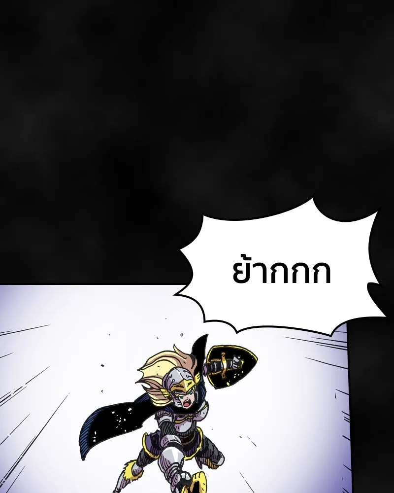 เคลวาเทส อสูรจอมราชัน ตอนที่ 1 ราชาอสูร รูปที่ 58