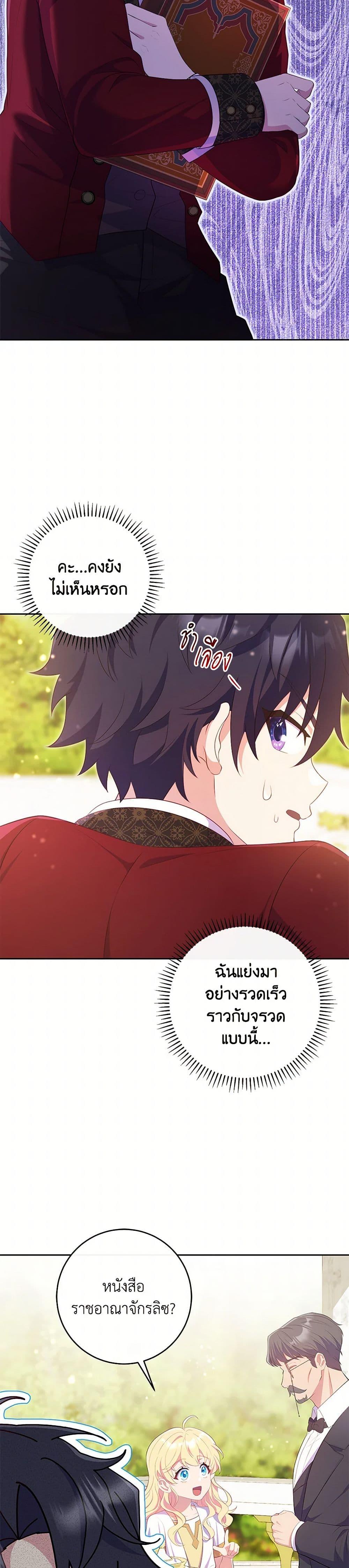 Manga-lc-com อ่านมังงะ อ่านการ์ตูน ออนไลน์ ฟรี I Became a Childhood Friend of the Obsessive Sub Male Lead ตอนที่ 1 2 3 4 5 6 7 8 9 10 11 12 13 14 ฟรี ไม่มีโฆษณา Manga-lc - อ่าน มังงะ อ่าน การ์ตูน ออนไลน์ อ่านมังงะ ฟรี