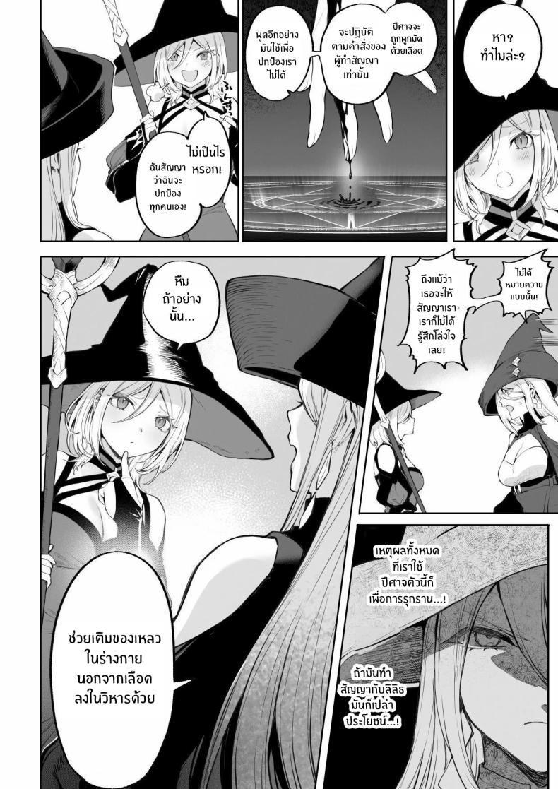 Doujin-Lc- อ่าน โดจิน มังฮวา เกาหลี ญี่ปุ่น จีน แปลไทย เรื่องราวของกิลด์วัลคีเรีย[Nekono Oyashiro (Mashu)] Ikusa Otome to Ikusa Goto! -Ikusa Otome Hen- ตอนที่ 1 2 3 4 5 6 7 8 9 10 11 12 13 14 ฟรี ไม่มีโฆษณา อ่าน โดจิน Manhwa เกาหลี ญี่ปุ่น จีน เรามีครบ คัดมาให้เน้นๆ โดจิน 18+ รับประกันความฟินโดย  Doujin Lc