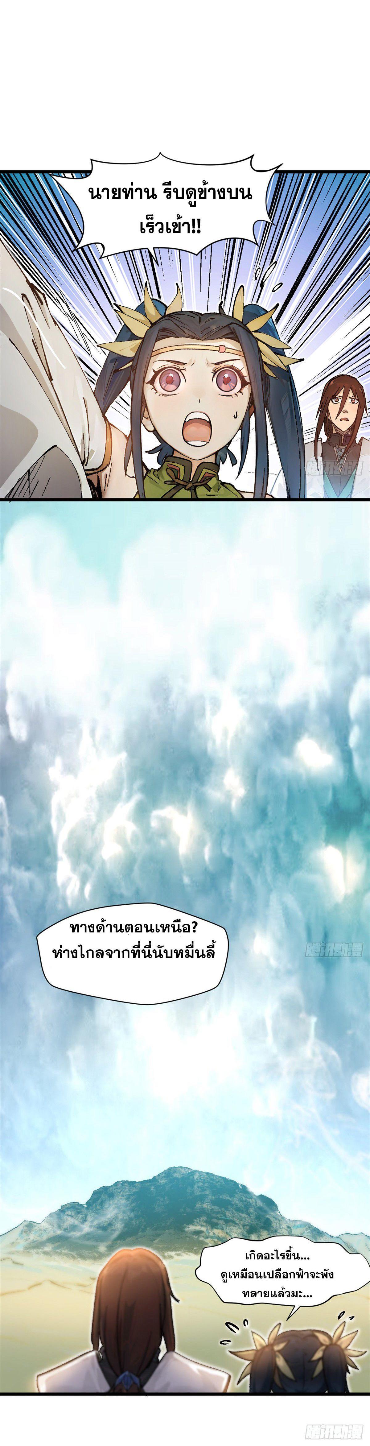 Manga-lc-com อ่านมังงะ อ่านการ์ตูน ออนไลน์ ฟรี Top Tier Providence ตอนที่ 1 2 3 4 5 6 7 8 9 10 11 12 13 14 ฟรี ไม่มีโฆษณา Manga-lc - อ่าน มังงะ อ่าน การ์ตูน ออนไลน์ อ่านมังงะ ฟรี