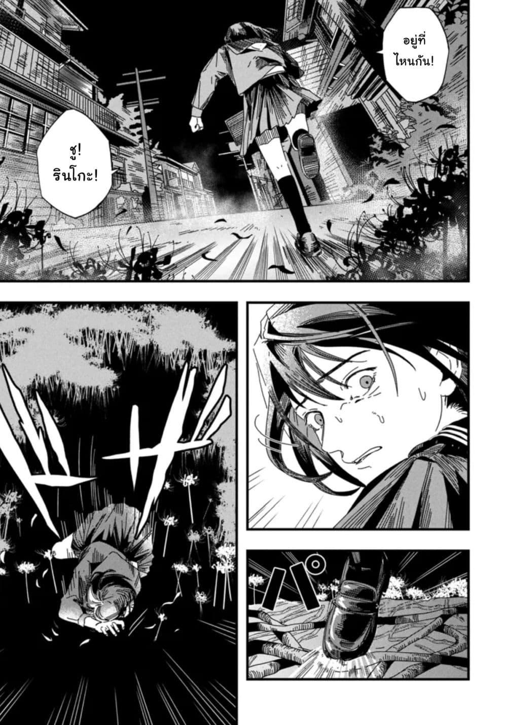 Manga-lc-com อ่านมังงะ อ่านการ์ตูน ออนไลน์ ฟรี Silent Hill f ตอนที่ 1 2 3 4 5 6 7 8 9 10 11 12 13 14 ฟรี ไม่มีโฆษณา Manga-lc - อ่าน มังงะ อ่าน การ์ตูน ออนไลน์ อ่านมังงะ ฟรี