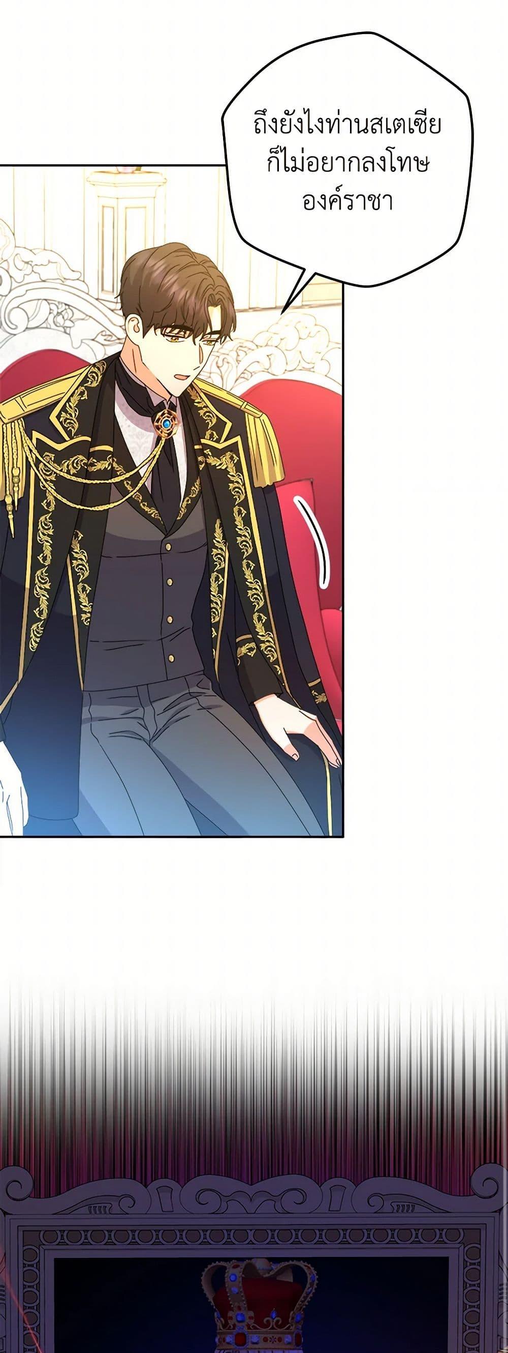 Manga-lc-com อ่านมังงะ อ่านการ์ตูน ออนไลน์ ฟรี From Maid to Queen ตอนที่ 1 2 3 4 5 6 7 8 9 10 11 12 13 14 ฟรี ไม่มีโฆษณา Manga-lc - อ่าน มังงะ อ่าน การ์ตูน ออนไลน์ อ่านมังงะ ฟรี