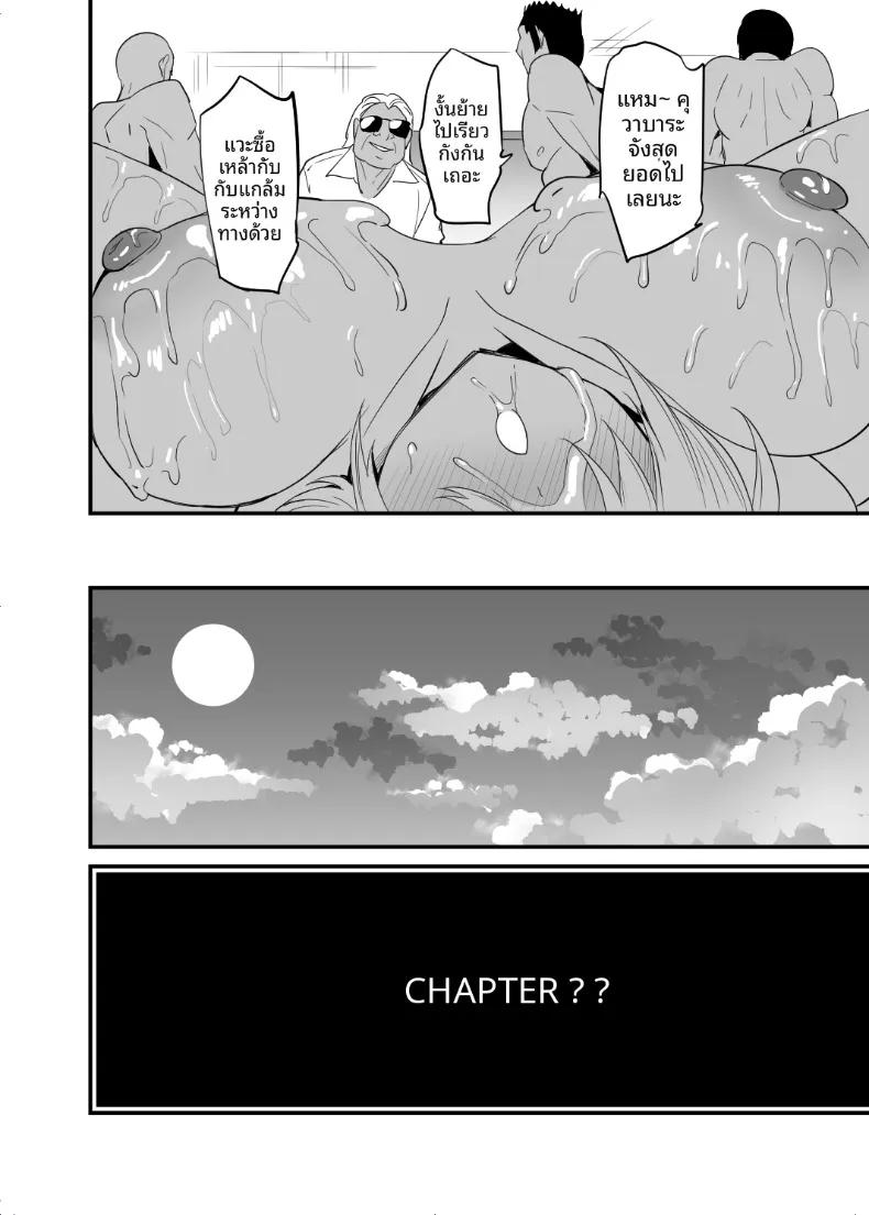 Doujin-Lc- อ่าน โดจิน มังฮวา เกาหลี ญี่ปุ่น จีน แปลไทย คุวาบาระ กับวัยรุ่นว้าวุ่นในโรงเรียน AV! (Sansyoku Amido.) ตอนที่ 1 2 3 4 5 6 7 8 9 10 11 12 13 14 ฟรี ไม่มีโฆษณา อ่าน โดจิน Manhwa เกาหลี ญี่ปุ่น จีน เรามีครบ คัดมาให้เน้นๆ โดจิน 18+ รับประกันความฟินโดย  Doujin Lc