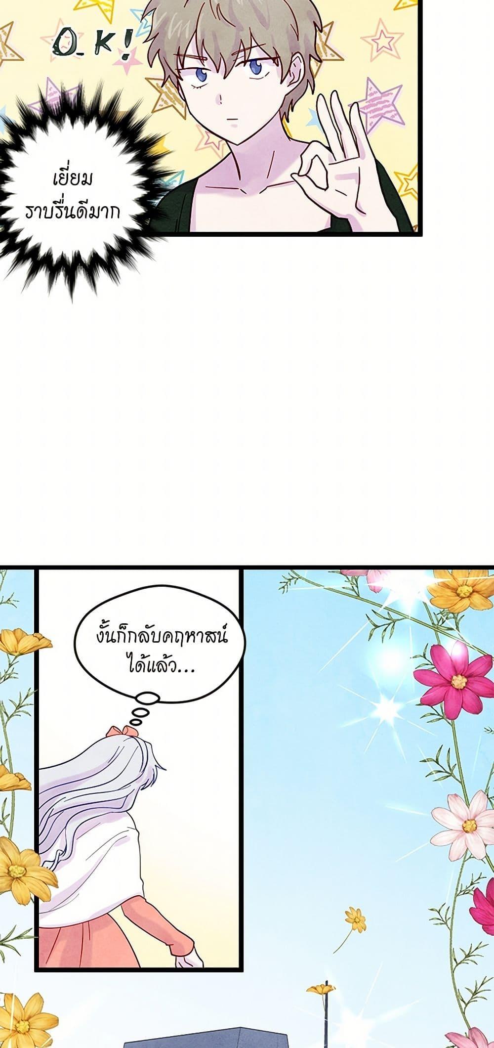 Manga-lc-com อ่านมังงะ อ่านการ์ตูน ออนไลน์ ฟรี Iris – The Lady and Her Smartphone ตอนที่ 1 2 3 4 5 6 7 8 9 10 11 12 13 14 ฟรี ไม่มีโฆษณา Manga-lc - อ่าน มังงะ อ่าน การ์ตูน ออนไลน์ อ่านมังงะ ฟรี