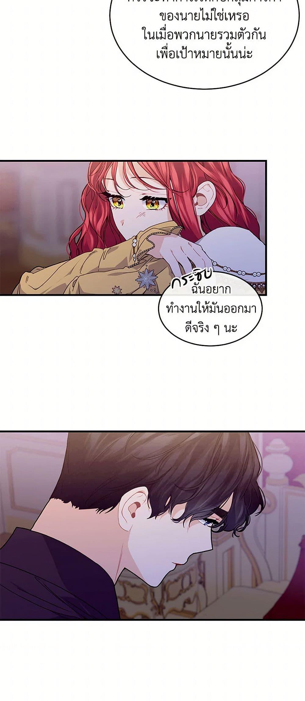 Manga-lc-com อ่านมังงะ อ่านการ์ตูน ออนไลน์ ฟรี The Elegant Sea of Savagery ตอนที่ 1 2 3 4 5 6 7 8 9 10 11 12 13 14 ฟรี ไม่มีโฆษณา Manga-lc - อ่าน มังงะ อ่าน การ์ตูน ออนไลน์ อ่านมังงะ ฟรี