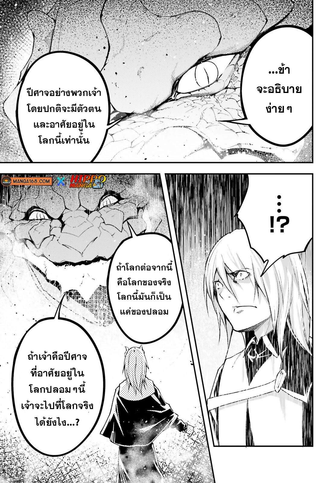 Manga-lc-com อ่านมังงะ อ่านการ์ตูน ออนไลน์ ฟรี Lv999 no Murabito ชาวบ้าน LV999 ตอนที่ 1 2 3 4 5 6 7 8 9 10 11 12 13 14 ฟรี ไม่มีโฆษณา Manga-lc - อ่าน มังงะ อ่าน การ์ตูน ออนไลน์ อ่านมังงะ ฟรี