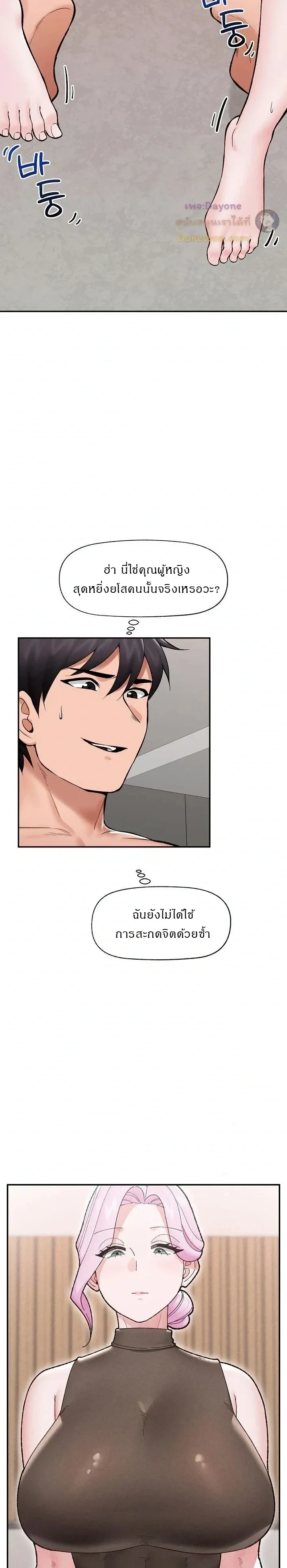 Doujin-Lc- อ่าน โดจิน มังฮวา เกาหลี ญี่ปุ่น จีน แปลไทย Hypnotist Security Guard พลิกชีวิตยามด้วยแอปสะกดเสียว ตอนที่ 1 2 3 4 5 6 7 8 9 10 11 12 13 14 ฟรี ไม่มีโฆษณา อ่าน โดจิน Manhwa เกาหลี ญี่ปุ่น จีน เรามีครบ คัดมาให้เน้นๆ โดจิน 18+ รับประกันความฟินโดย  Doujin Lc