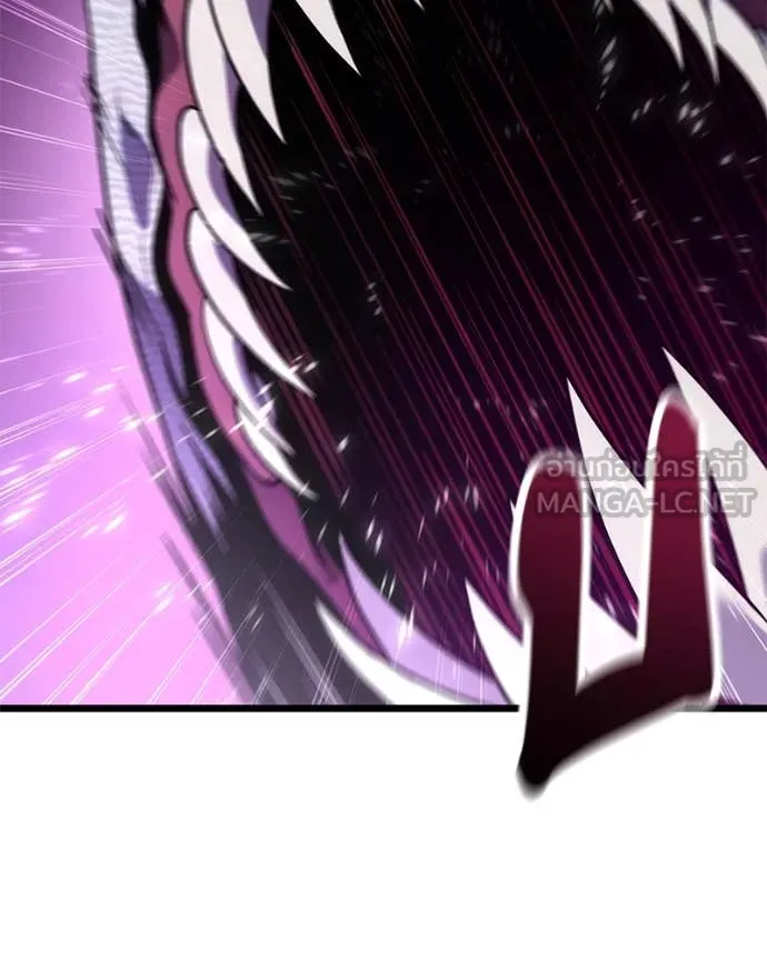 โทษที พื้นที่นี้ ตอนที่ 44 รูปที่ 103