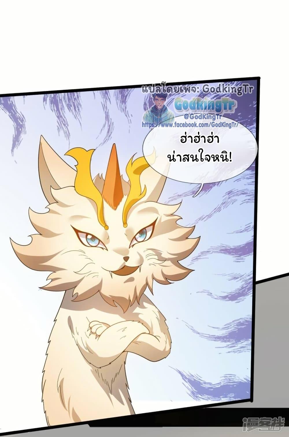 Manga-lc-com อ่านมังงะ อ่านการ์ตูน ออนไลน์ ฟรี Eternal god King ตอนที่ 1 2 3 4 5 6 7 8 9 10 11 12 13 14 ฟรี ไม่มีโฆษณา Manga-lc - อ่าน มังงะ อ่าน การ์ตูน ออนไลน์ อ่านมังงะ ฟรี