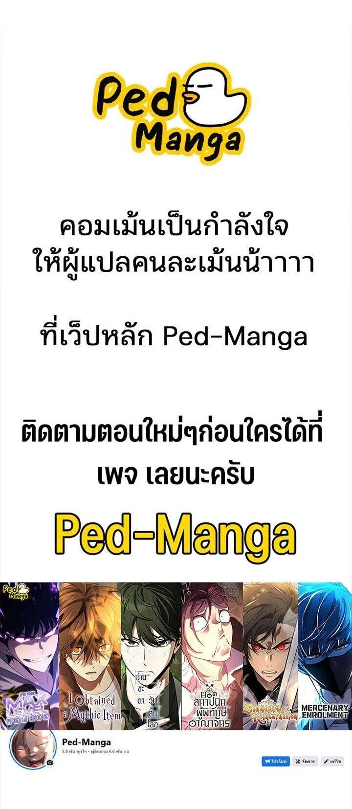 Manga-lc-com อ่านมังงะ อ่านการ์ตูน ออนไลน์ ฟรี The Reborn Ranker Chronicles ตอนที่ 1 2 3 4 5 6 7 8 9 10 11 12 13 14 ฟรี ไม่มีโฆษณา Manga-lc - อ่าน มังงะ อ่าน การ์ตูน ออนไลน์ อ่านมังงะ ฟรี