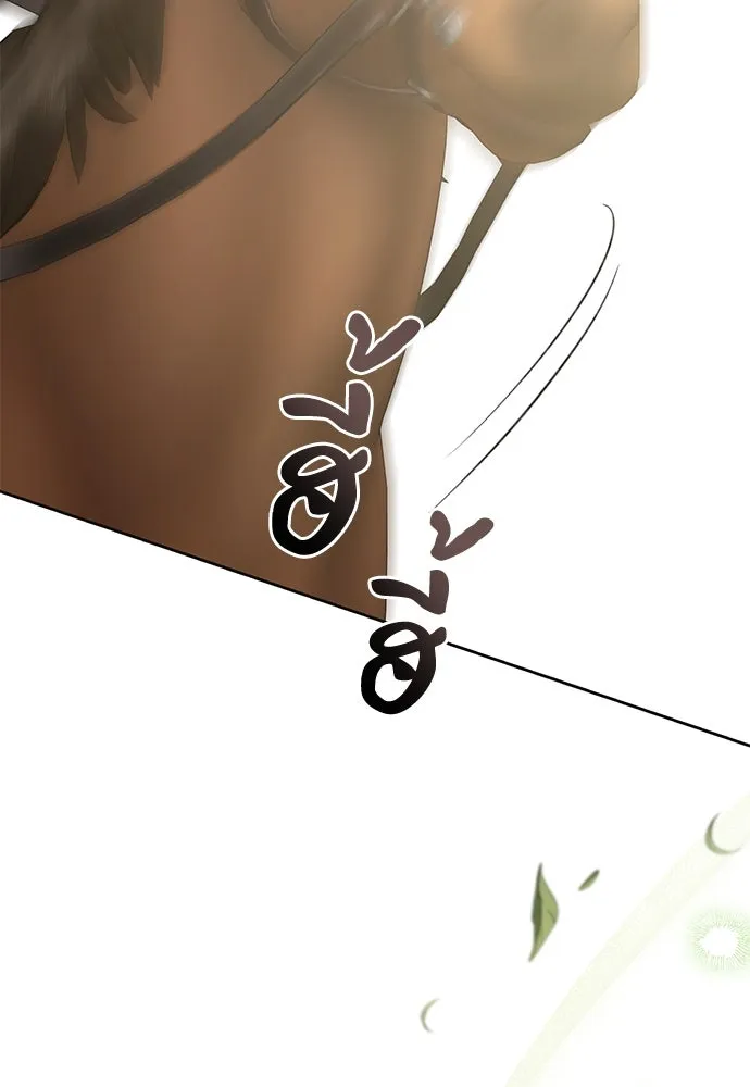 สาวใช้อย่างฉัน ขอเลือกหันหลังให้นาย ตอนที่ 8 รูปที่ 52