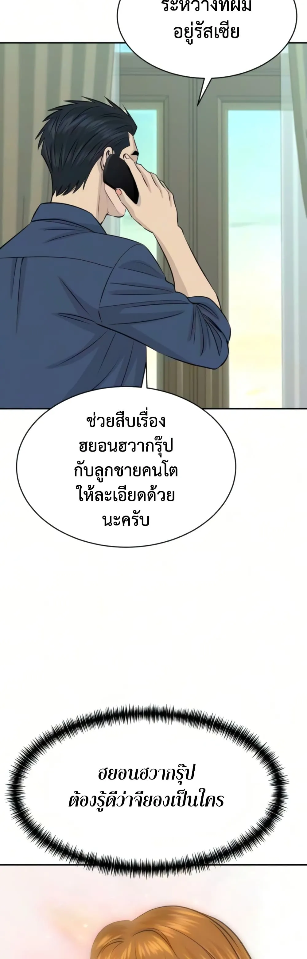 Manga-lc-com อ่านมังงะ อ่านการ์ตูน ออนไลน์ ฟรี Genius Grandson of the Loan Shark King – หลานอัจฉริยะของราชา ตอนที่ 1 2 3 4 5 6 7 8 9 10 11 12 13 14 ฟรี ไม่มีโฆษณา Manga-lc - อ่าน มังงะ อ่าน การ์ตูน ออนไลน์ อ่านมังงะ ฟรี