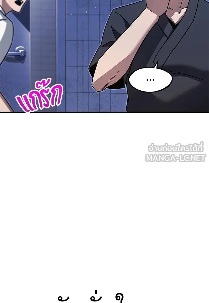 ชำแหละอะคาเดมีด้วยมีดแล่ปลา ตอนที่ บทนำ รูปที่ 72