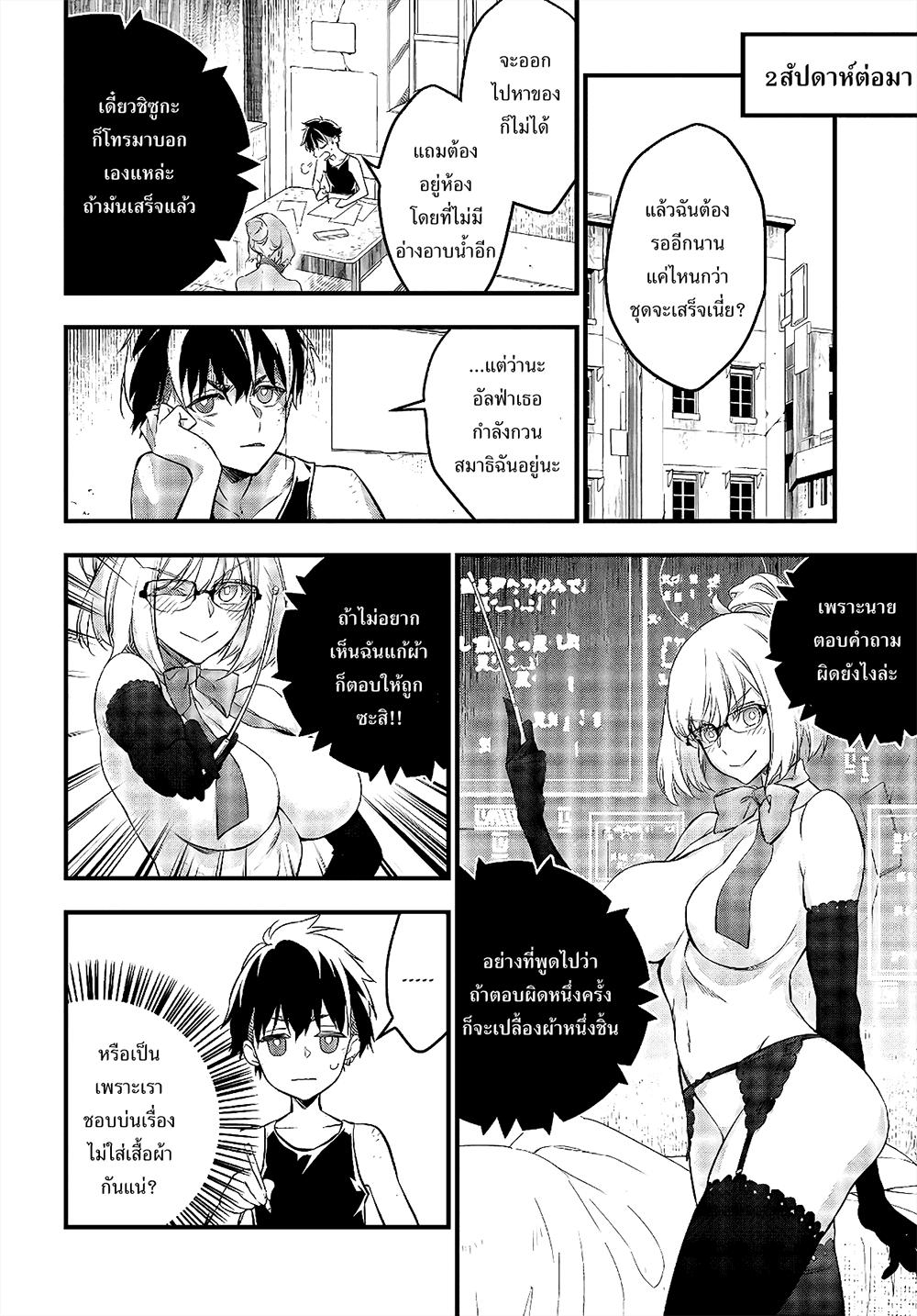 Manga-lc-com อ่านมังงะ อ่านการ์ตูน ออนไลน์ ฟรี Rebuild World ตอนที่ 1 2 3 4 5 6 7 8 9 10 11 12 13 14 ฟรี ไม่มีโฆษณา Manga-lc - อ่าน มังงะ อ่าน การ์ตูน ออนไลน์ อ่านมังงะ ฟรี