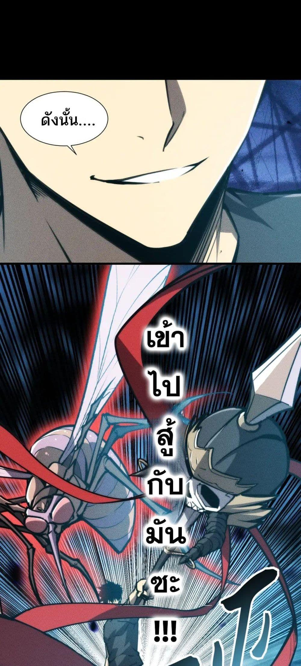 Manga-lc-com อ่านมังงะ อ่านการ์ตูน ออนไลน์ ฟรี The End of the World The Emperor Banner Invites All Female ตอนที่ 1 2 3 4 5 6 7 8 9 10 11 12 13 14 ฟรี ไม่มีโฆษณา Manga-lc - อ่าน มังงะ อ่าน การ์ตูน ออนไลน์ อ่านมังงะ ฟรี