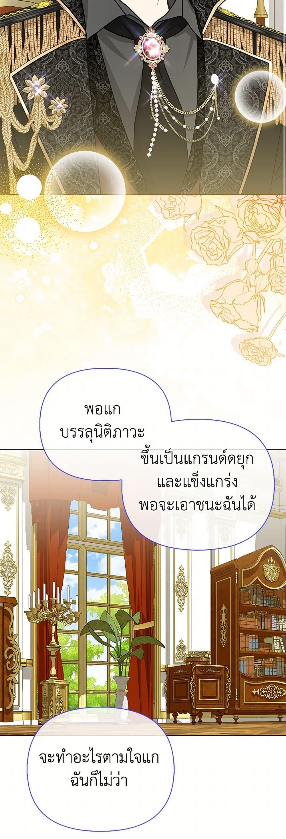 Manga-lc-com อ่านมังงะ อ่านการ์ตูน ออนไลน์ ฟรี Loved by the Villains ตอนที่ 1 2 3 4 5 6 7 8 9 10 11 12 13 14 ฟรี ไม่มีโฆษณา Manga-lc - อ่าน มังงะ อ่าน การ์ตูน ออนไลน์ อ่านมังงะ ฟรี