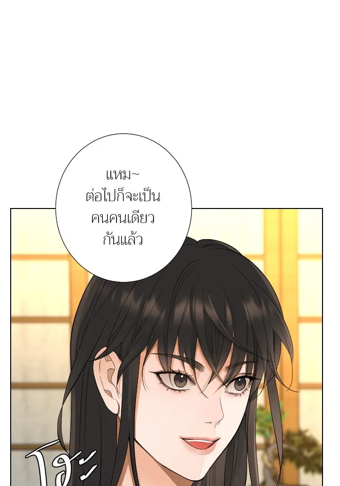 2nd Love หนุ่มเฮ้วสาวbrเปรี้ยวรักเดียวโด ตอนที่ 45 รูปที่ 79